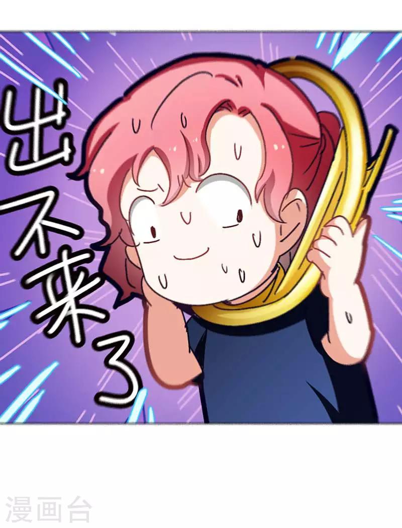 第6话 斗志重燃47