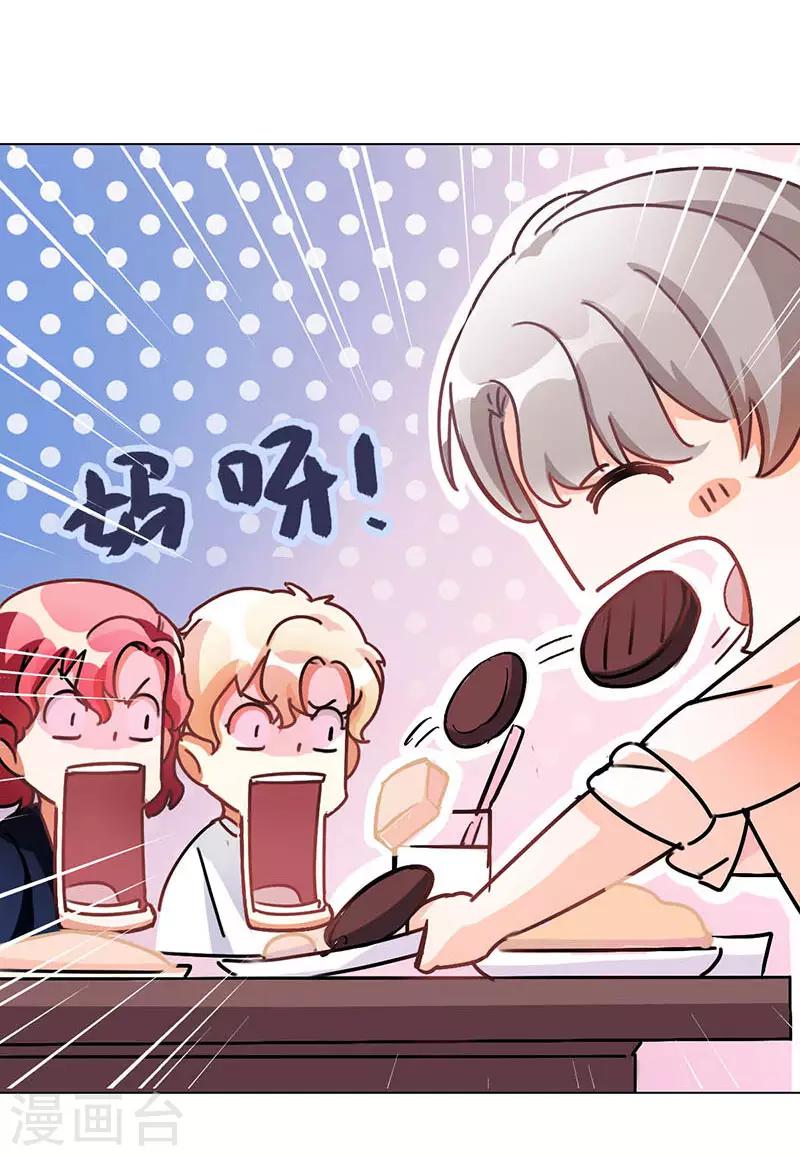 第10话 酗酒失态？120