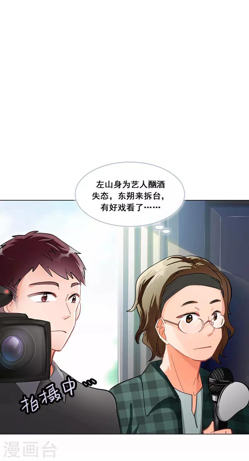 第10话 酗酒失态？163