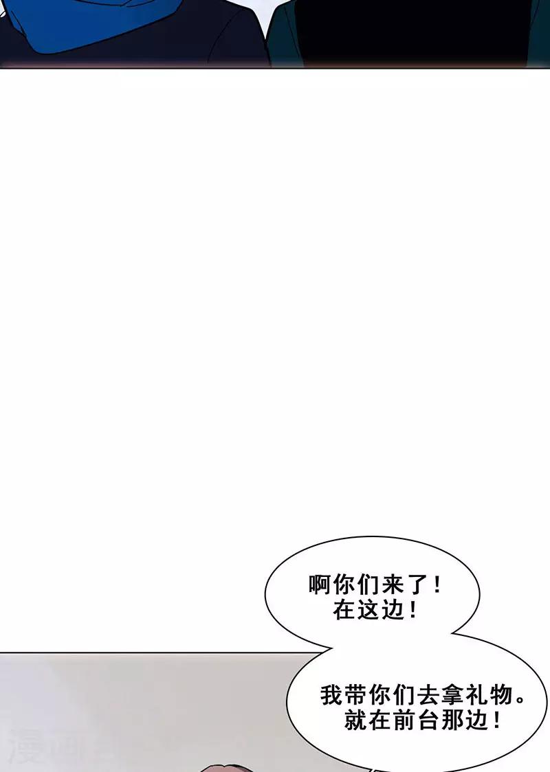 第14话 周年惊吓29