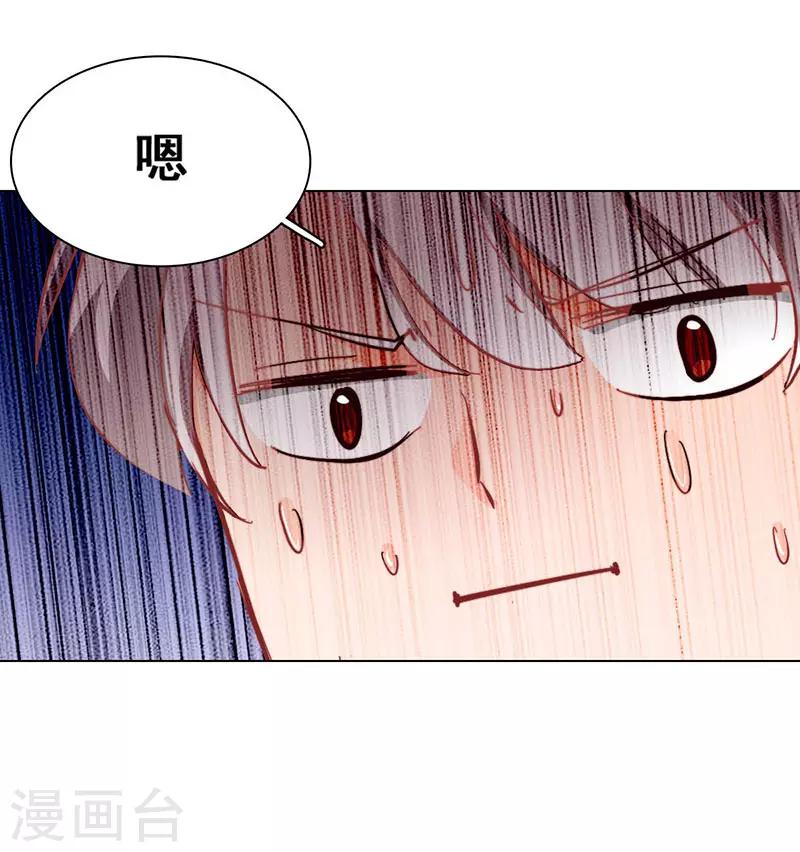 第13话  敞开心扉34