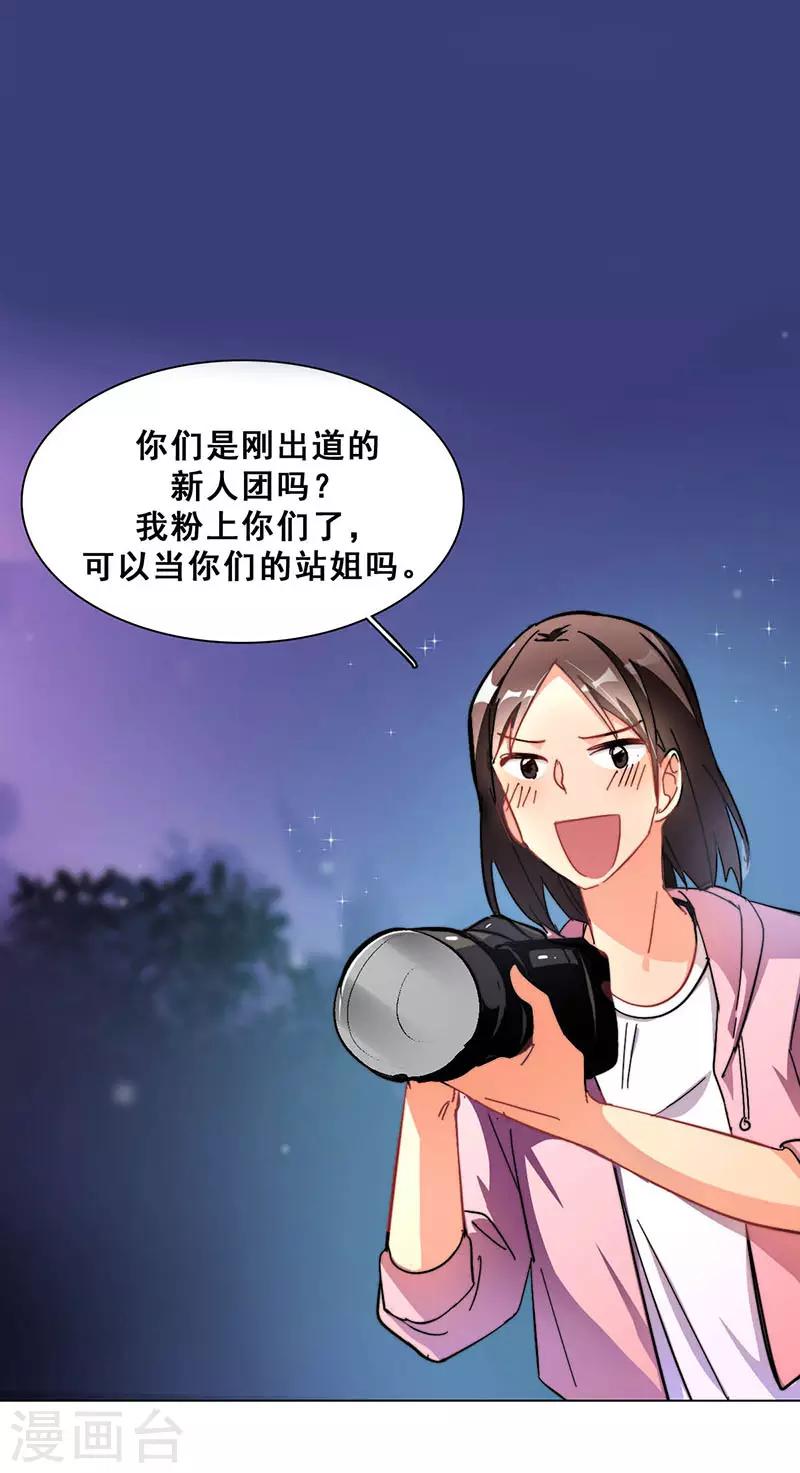 第13话  敞开心扉26