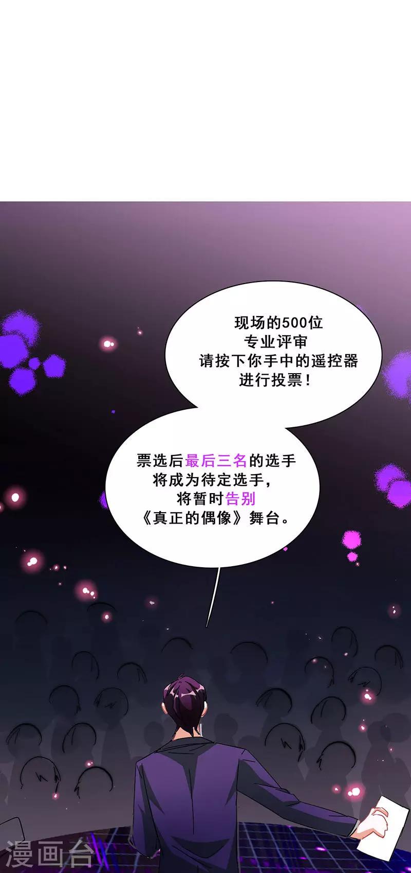 第19话 歌中的心声58