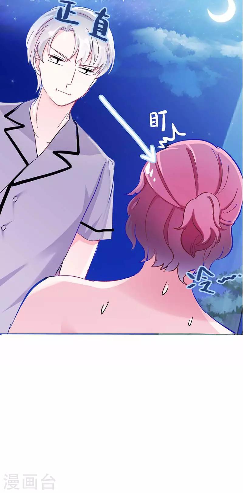 第8话 久违的拥抱17