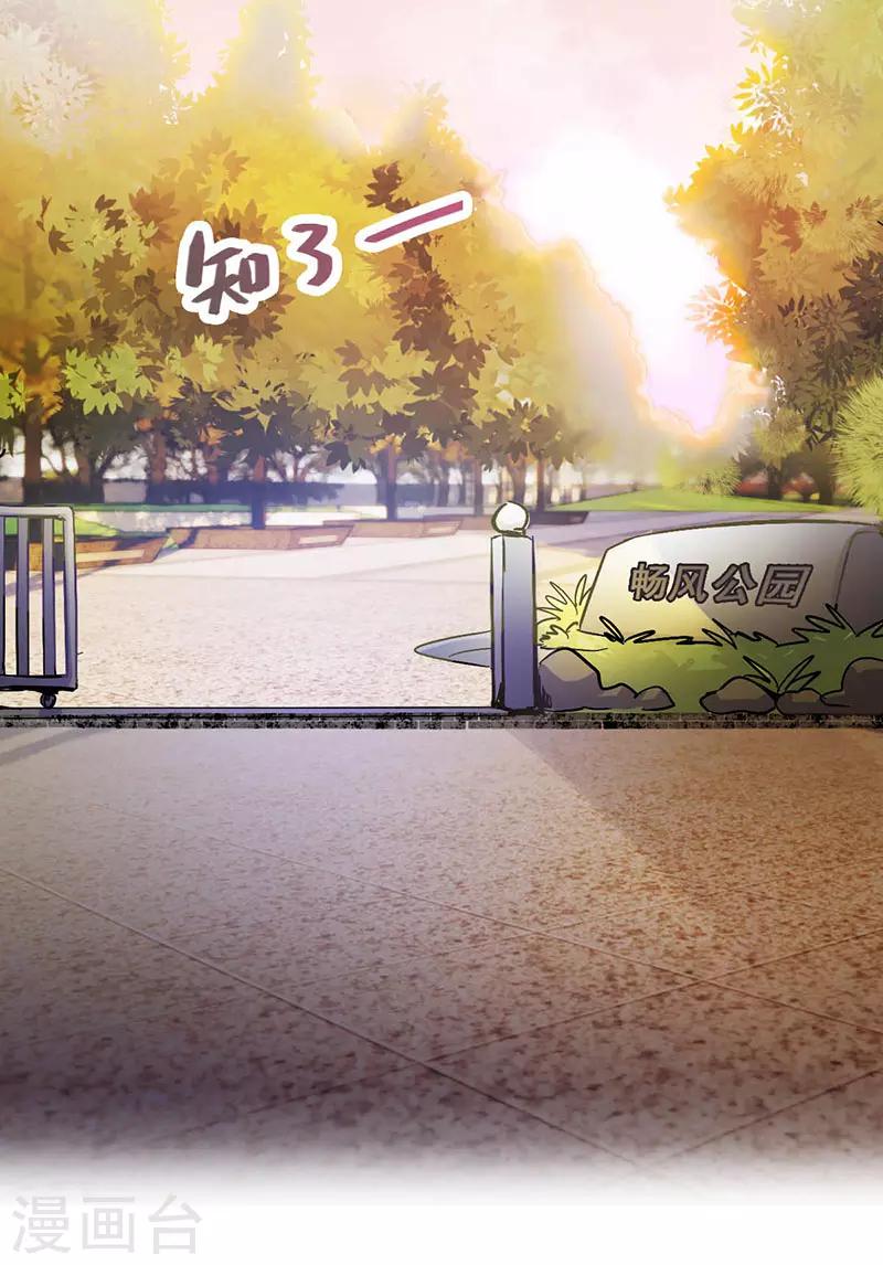 第12话 路演的决心2