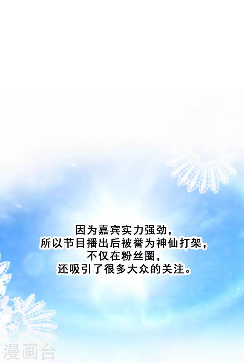 第13话  敞开心扉45