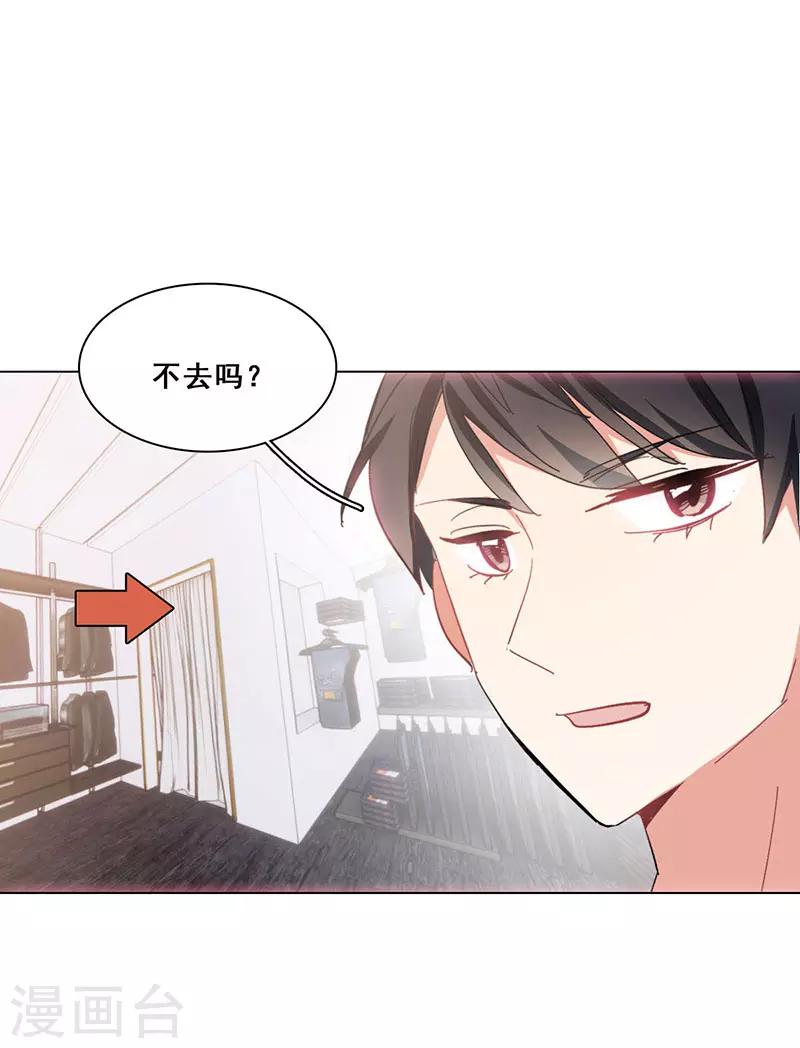 第16话 女装大佬？40