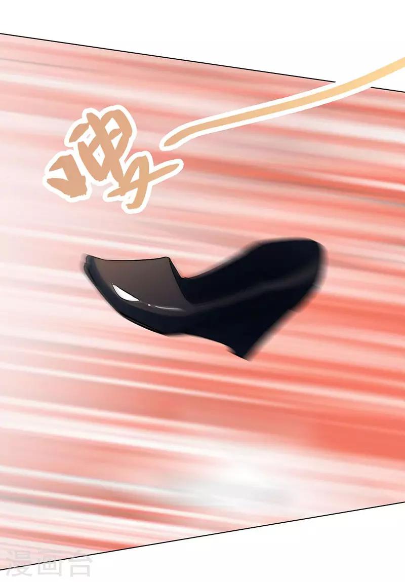 第15话 你是跑不掉的45