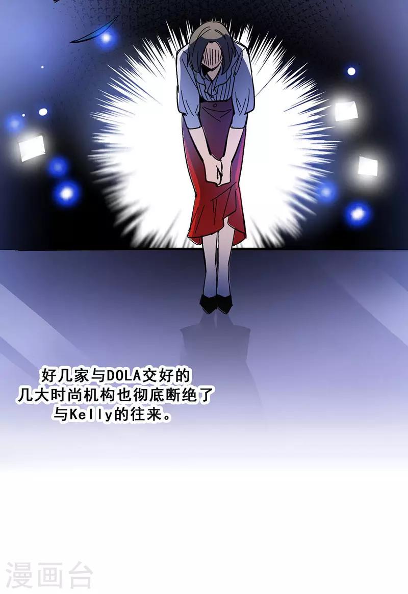 第15话 你是跑不掉的10