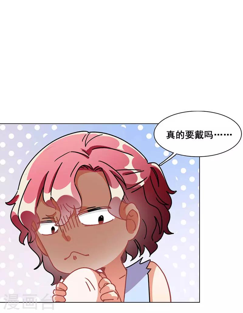 第12话 路演的决心10