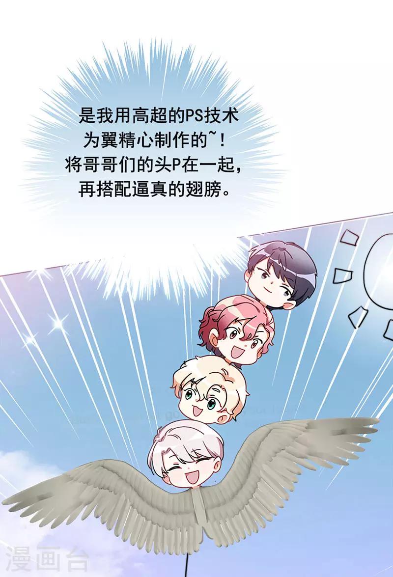 第14话 周年惊吓45
