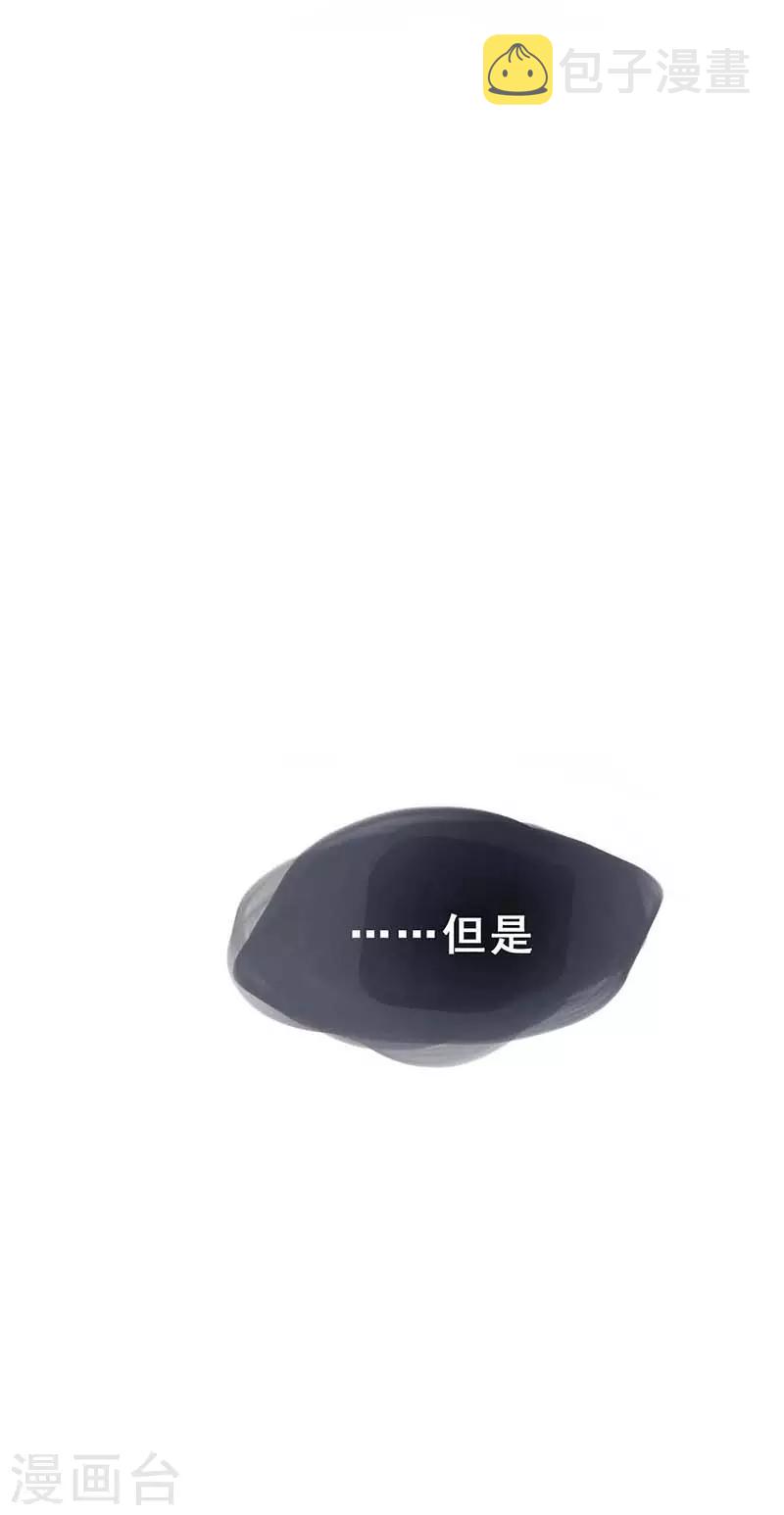 第1话 选秀失败11