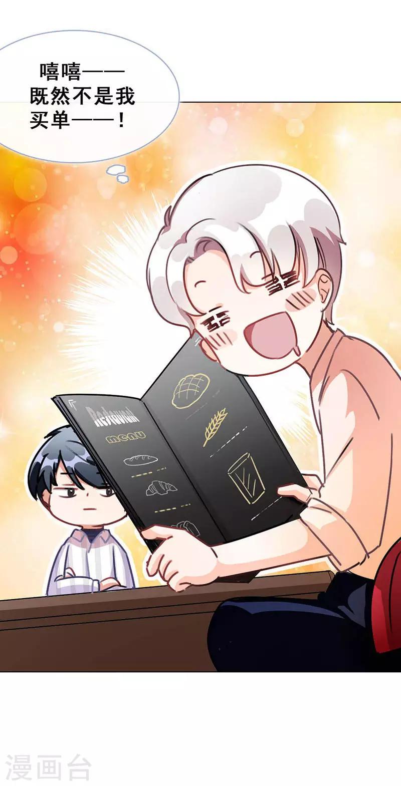 第10话 酗酒失态？117