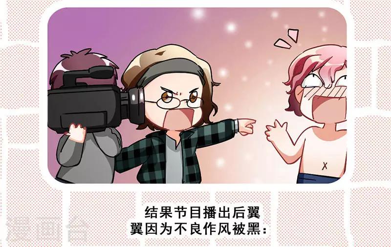 第11话 酗酒失态？24