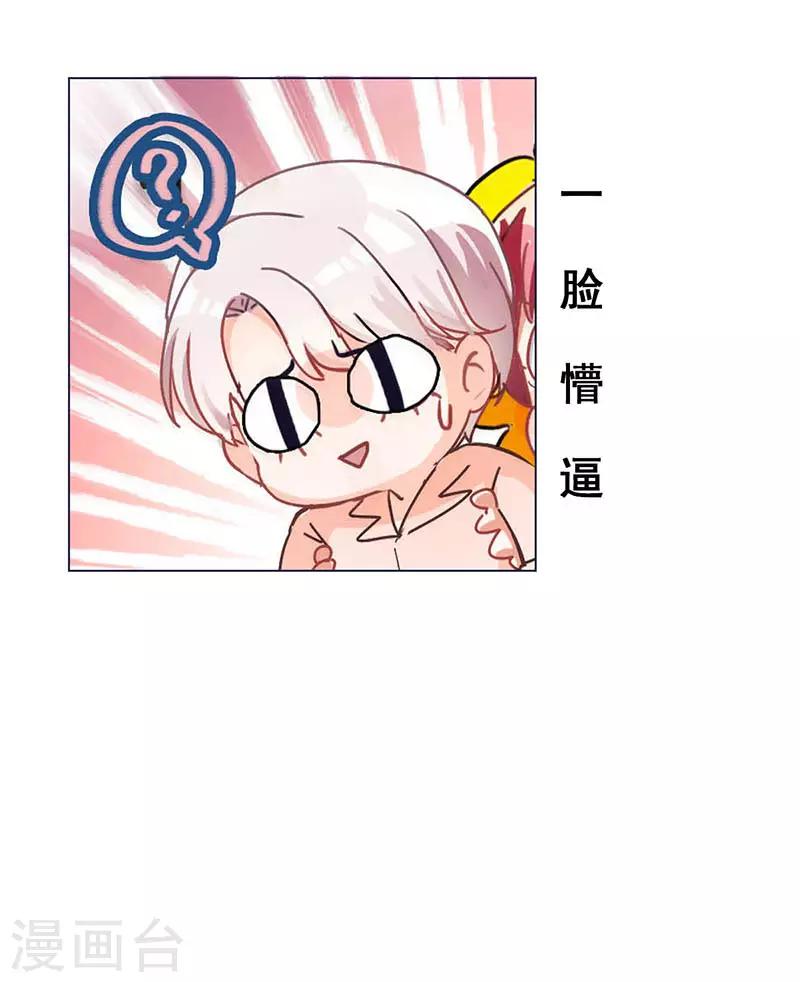 第10话 酗酒失态？154