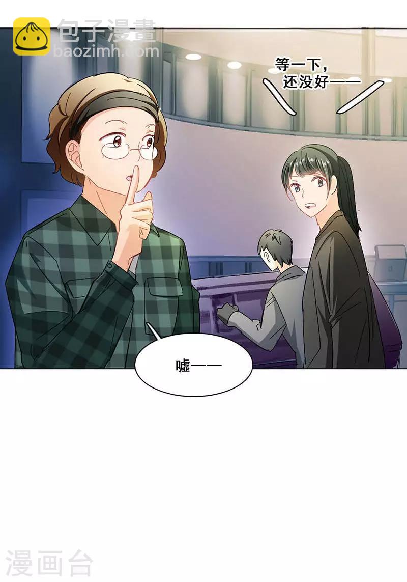 第9话 机会23