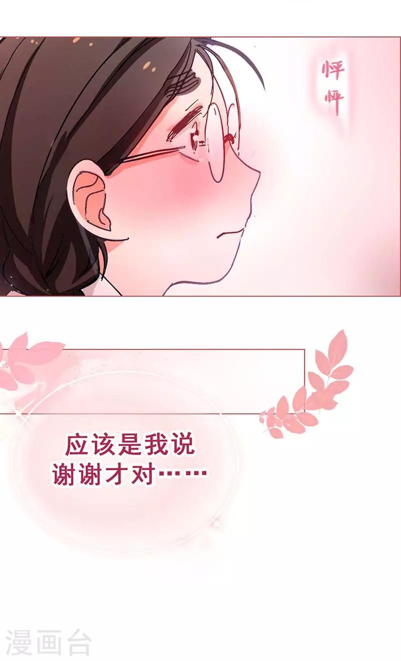 第1话 选秀失败44