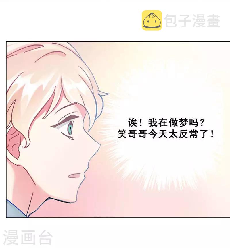 第8话 久违的拥抱2