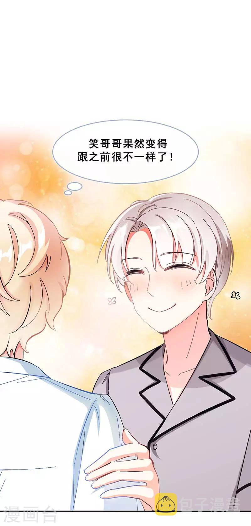 第8话 久违的拥抱4