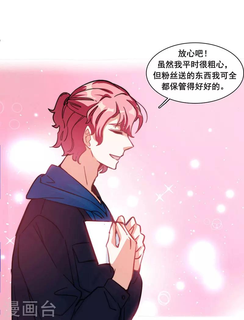 第14话 周年惊吓57