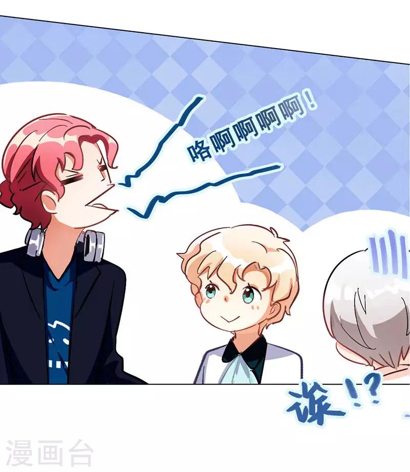 第10话 酗酒失态？110