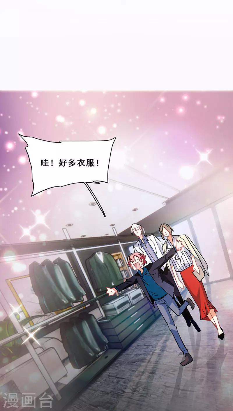 第16话 女装大佬？13