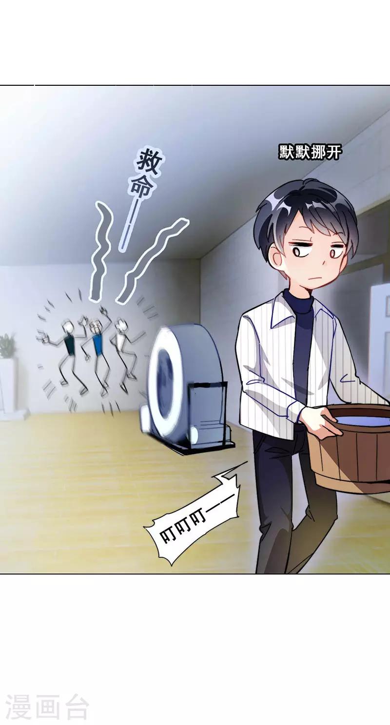 第13话  敞开心扉70
