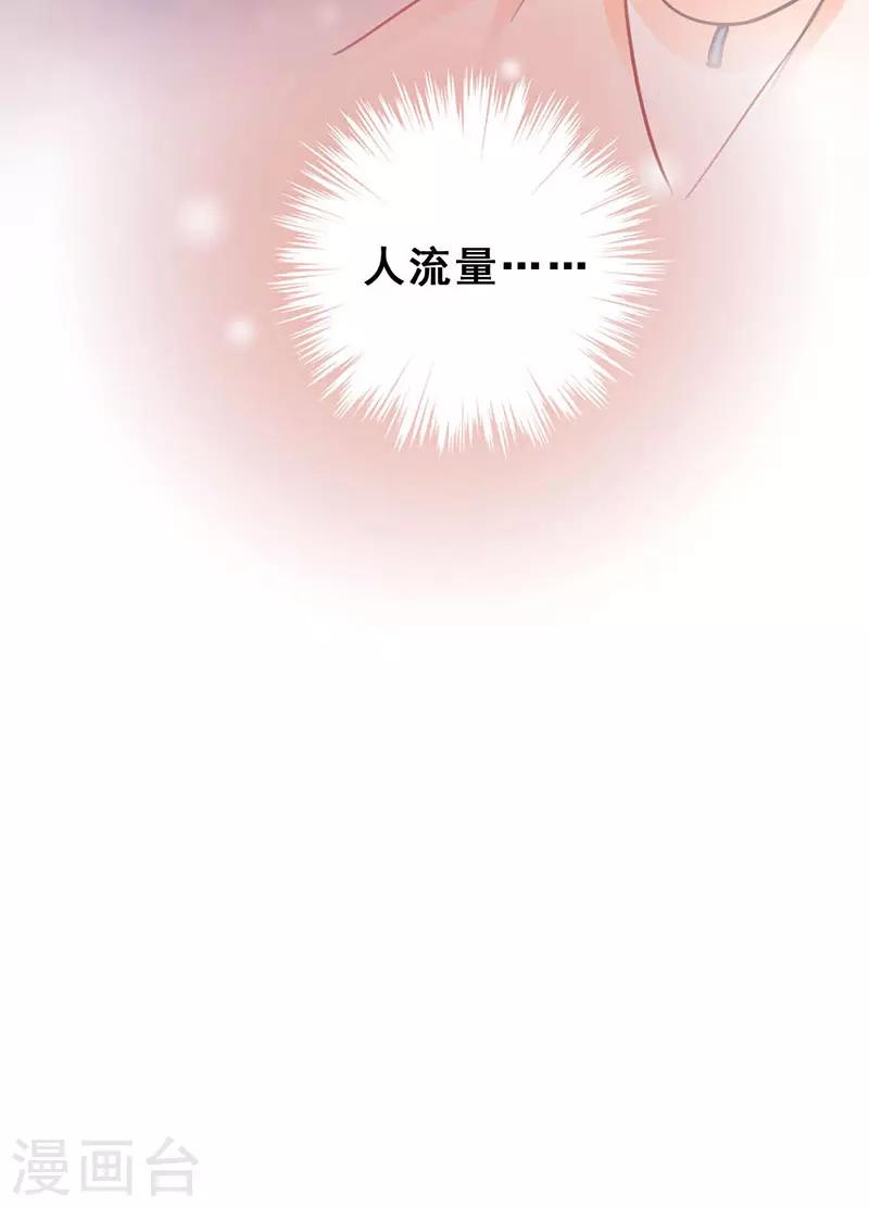 第11话 酗酒失态？271