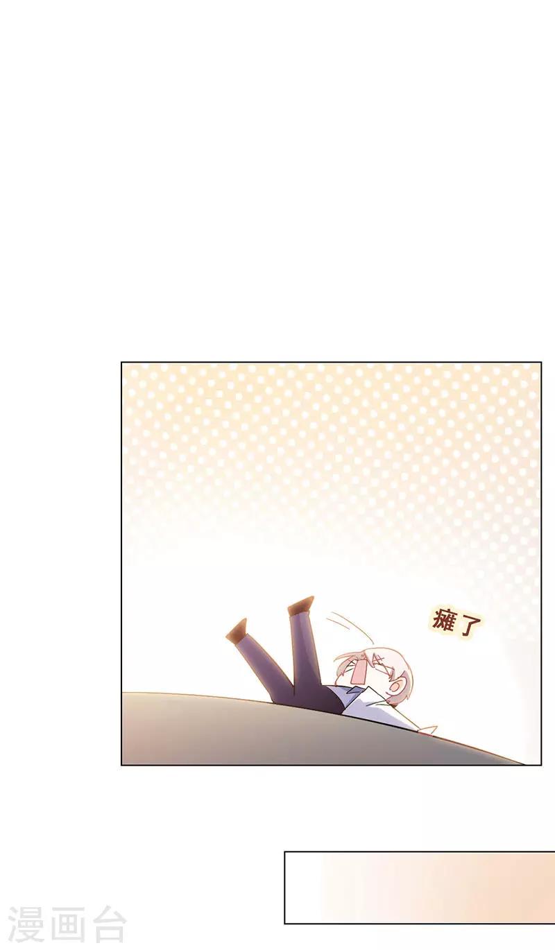 第16话 女装大佬？1