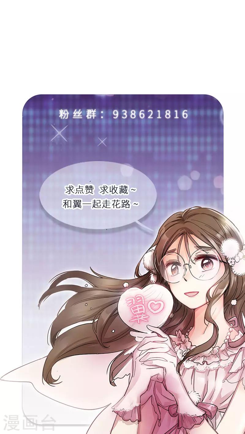 第14话 周年惊吓80