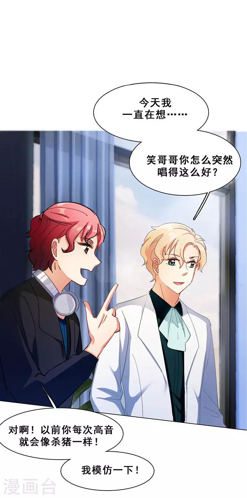 第10话 酗酒失态？19