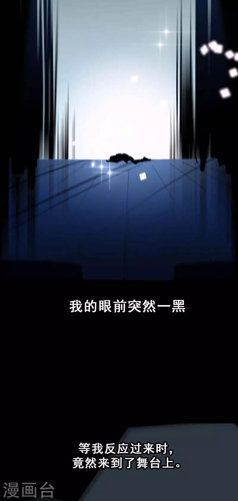 第2话 我上了我偶像的身？20