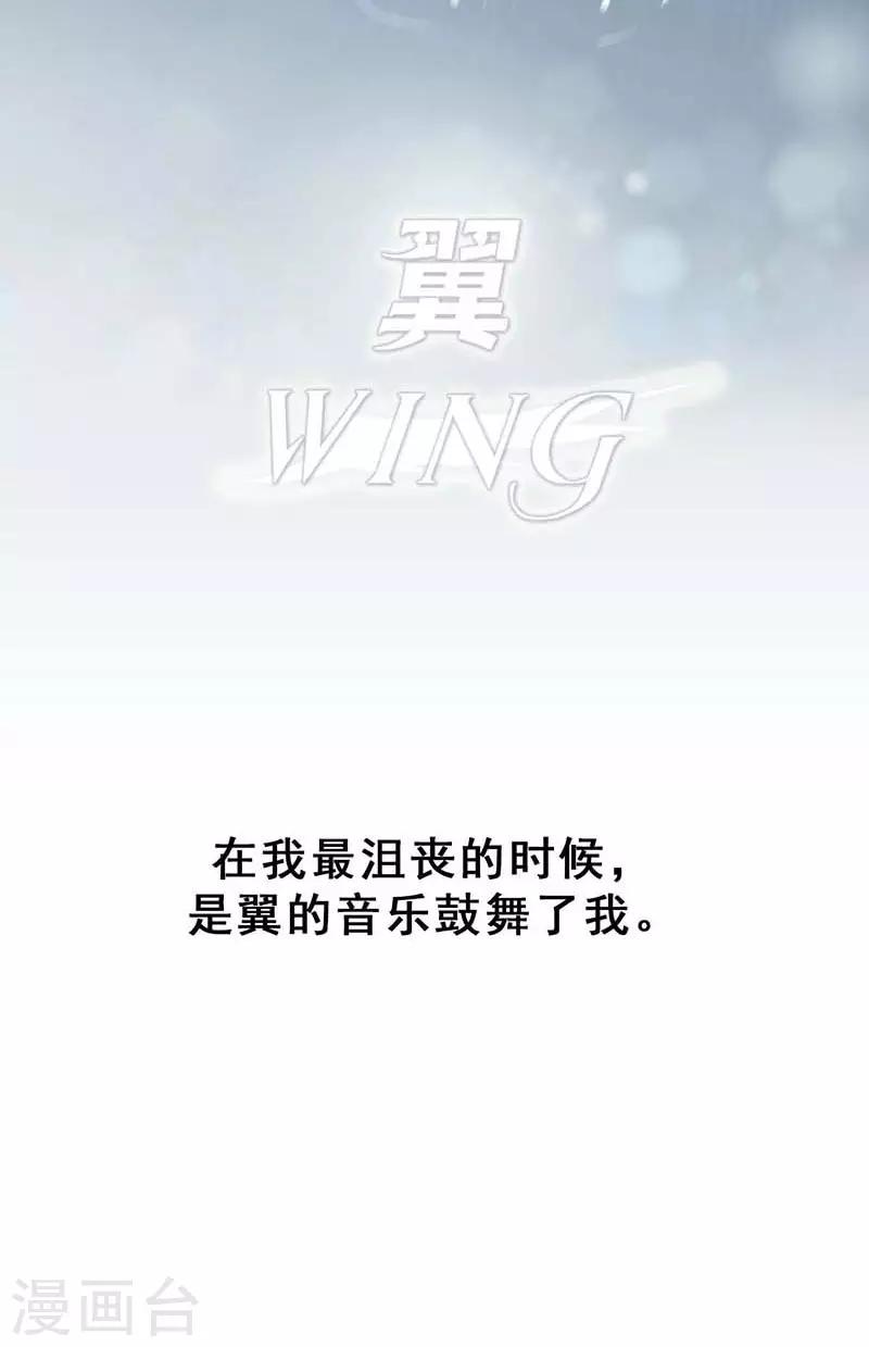 第1话 选秀失败24