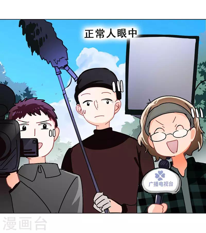 第10话 酗酒失态？150