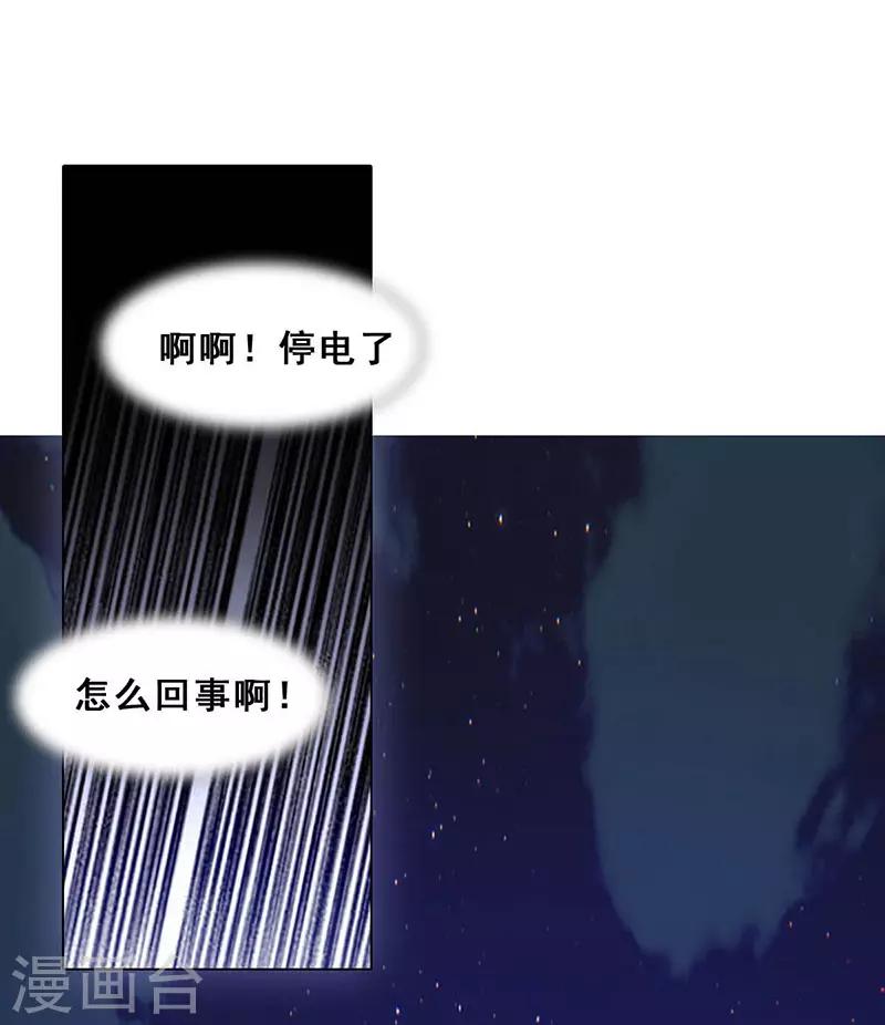 第12话 路演的决心43