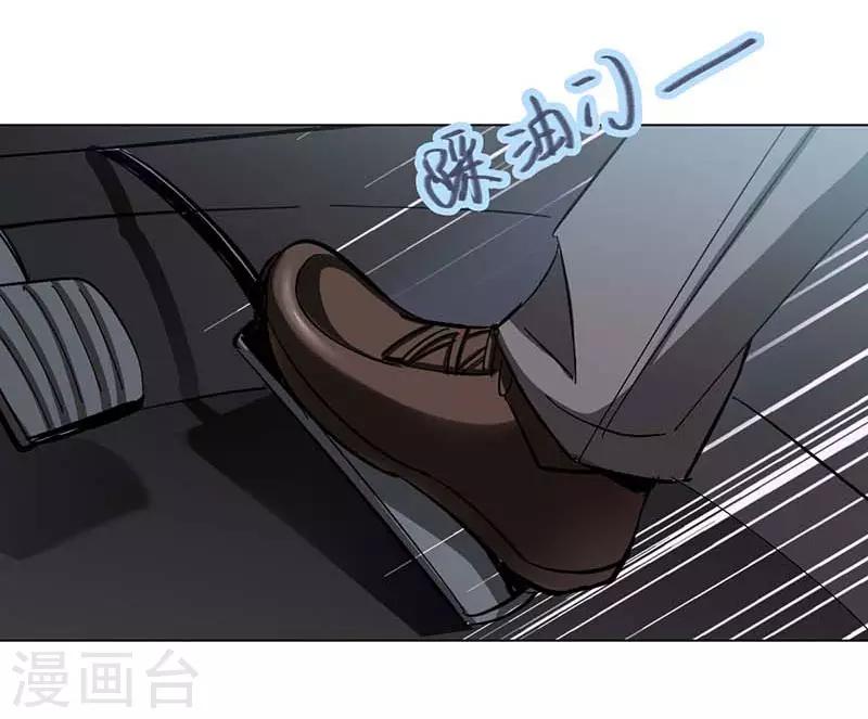 第5话 原来是他在捣鬼45