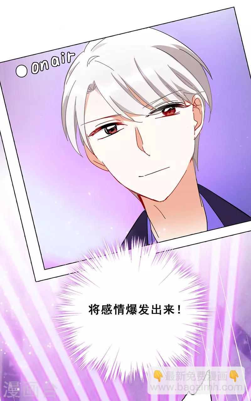 第19话 歌中的心声8