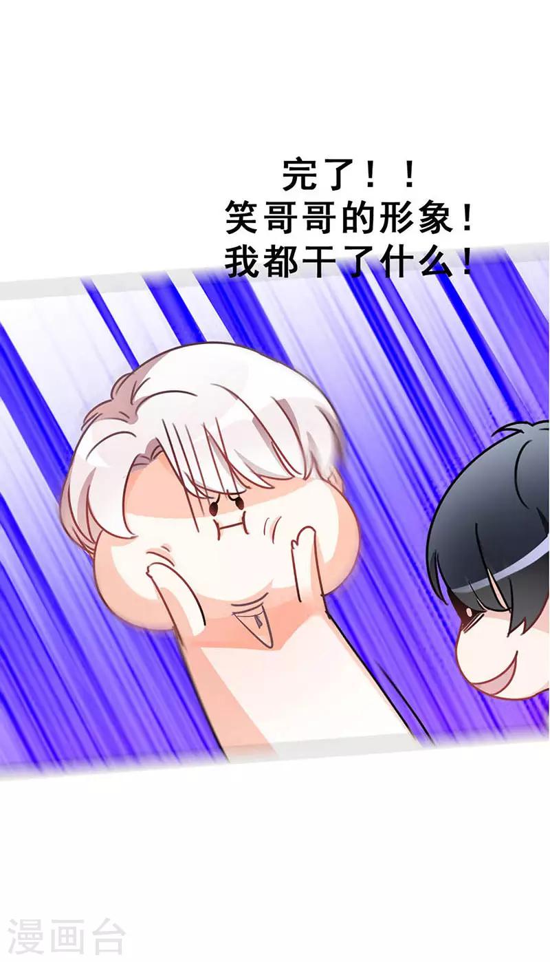 第10话 酗酒失态？127