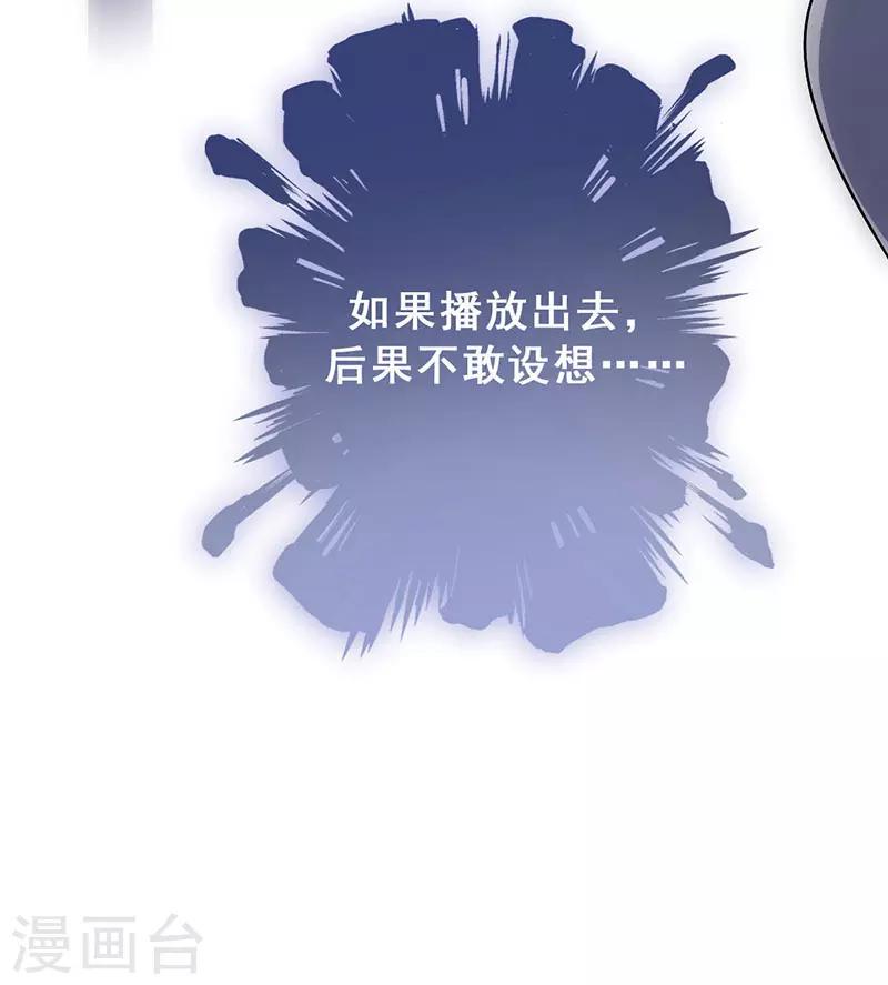 第15话 你是跑不掉的61