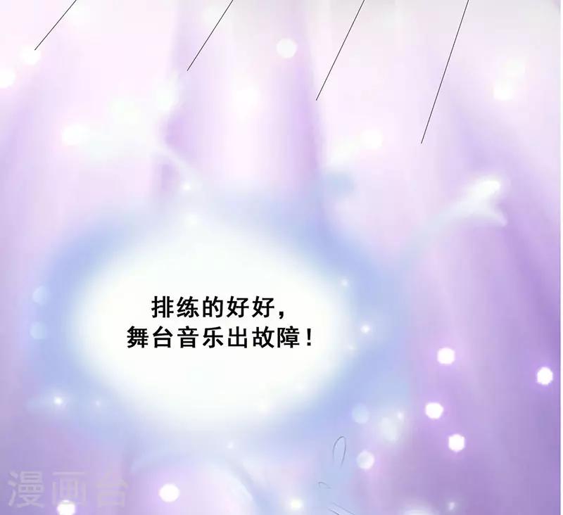 第20话 山月星泽42