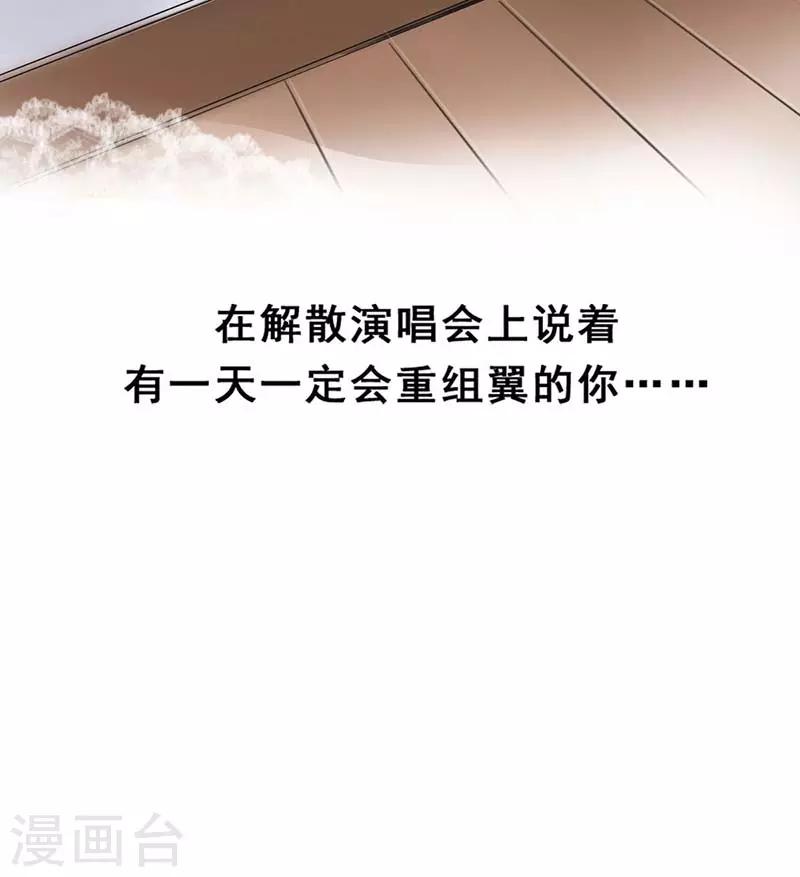 第4话 扭转命运的契机26