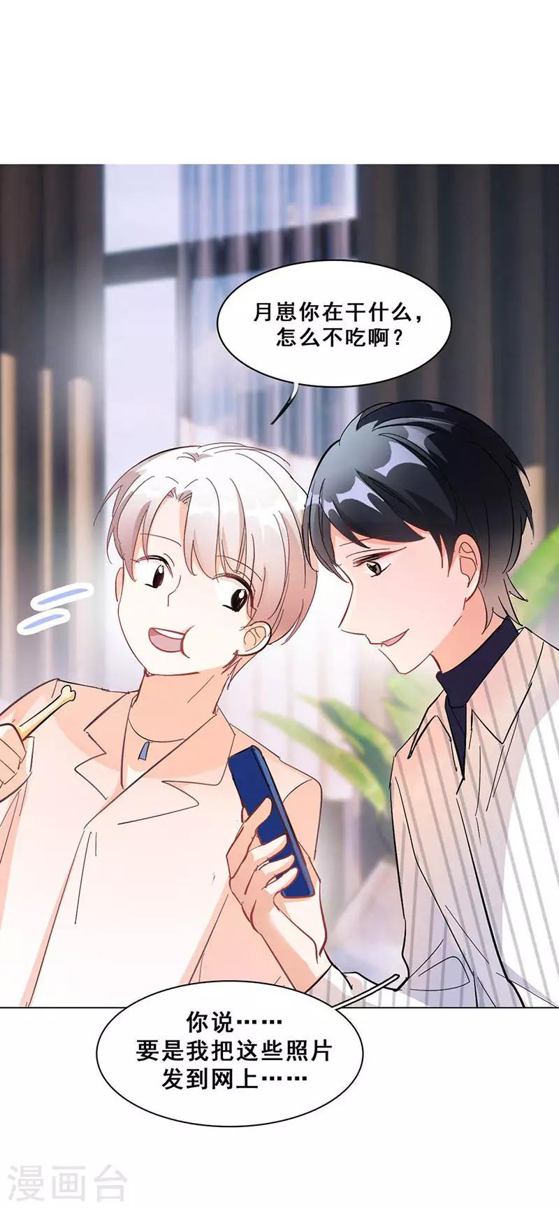 第10话 酗酒失态？124