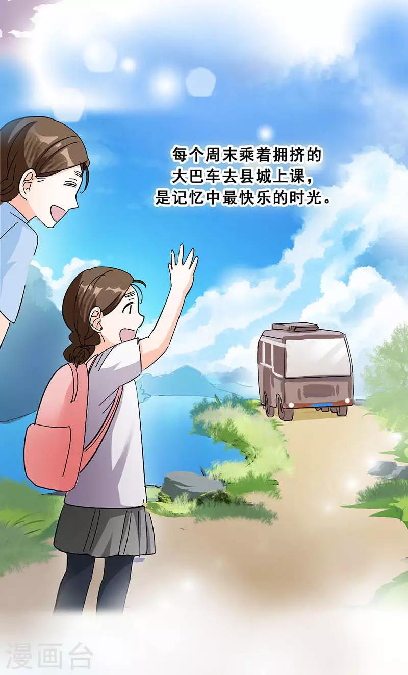 第9话 机会27
