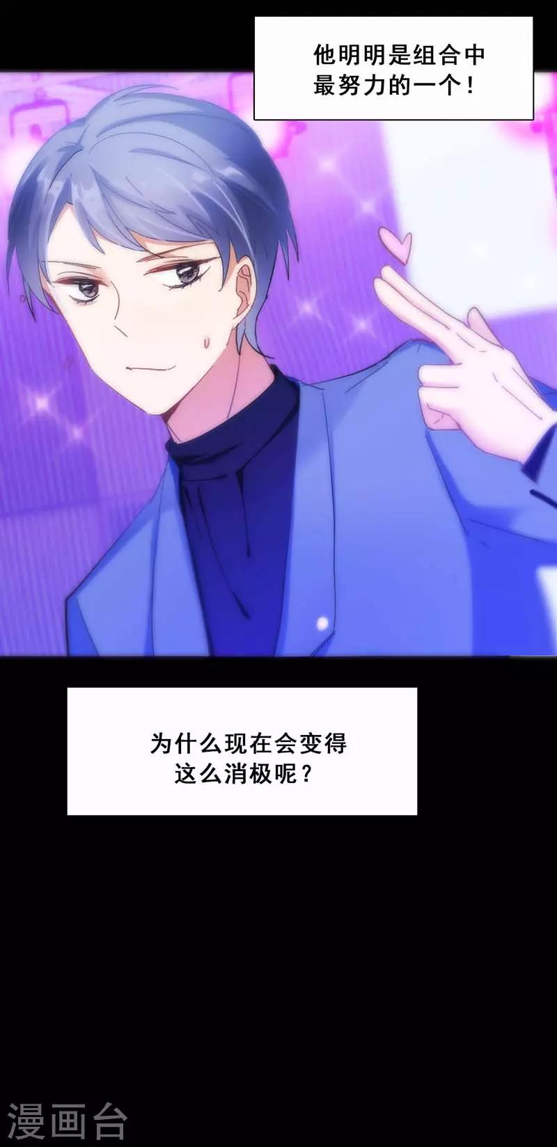 第4话 扭转命运的契机32