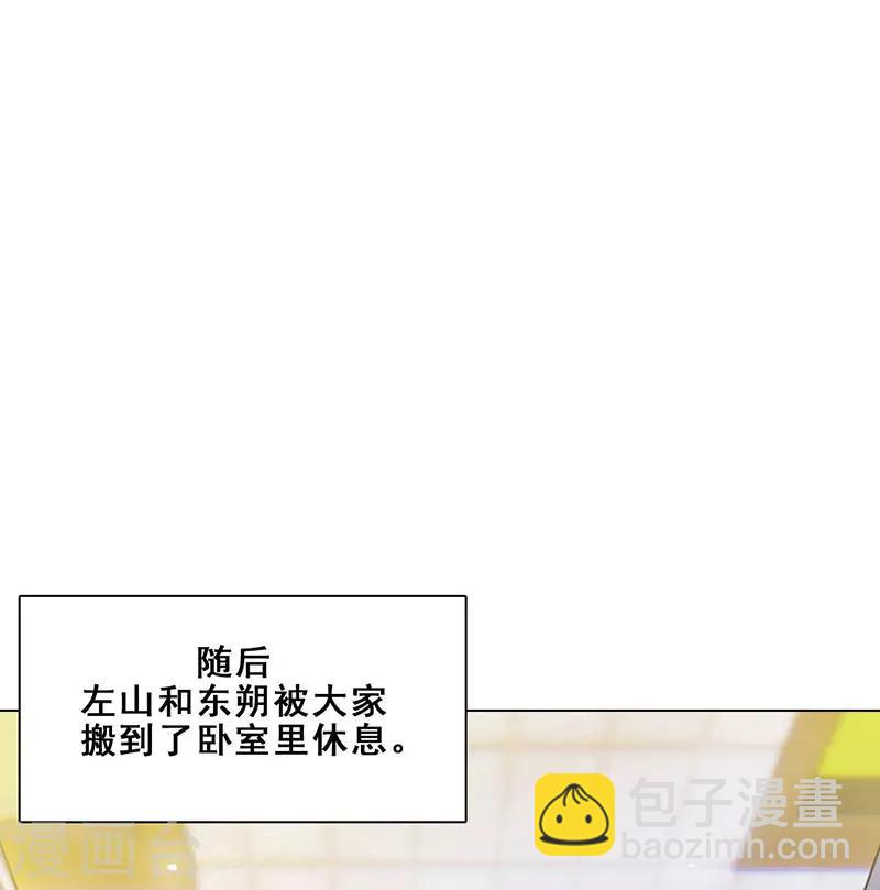 第11话 酗酒失态？255