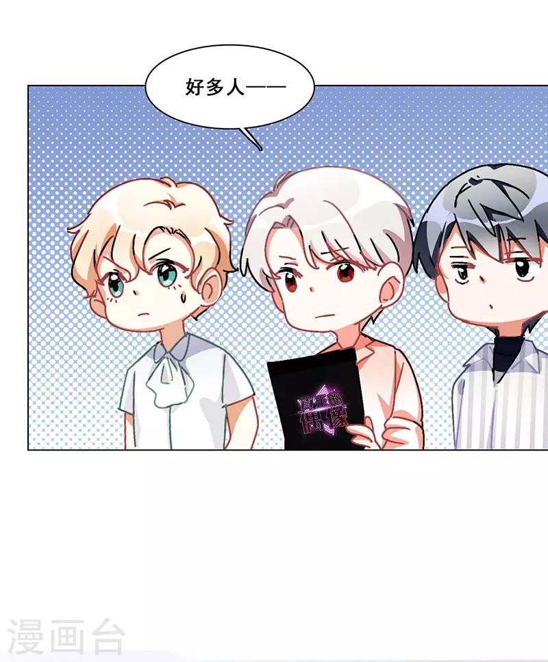第11话 酗酒失态？264