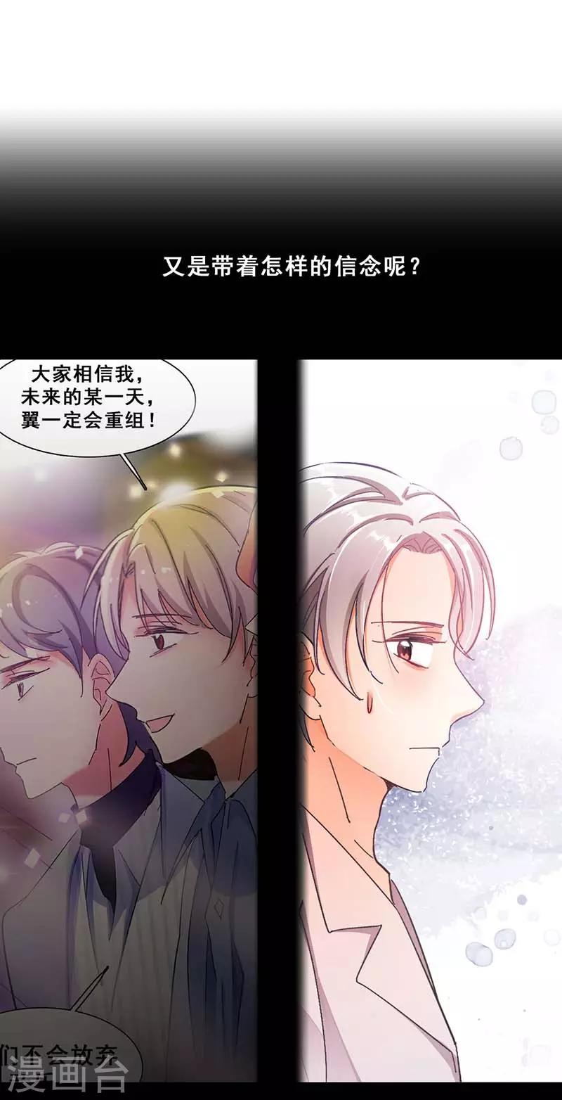 第4话 扭转命运的契机27