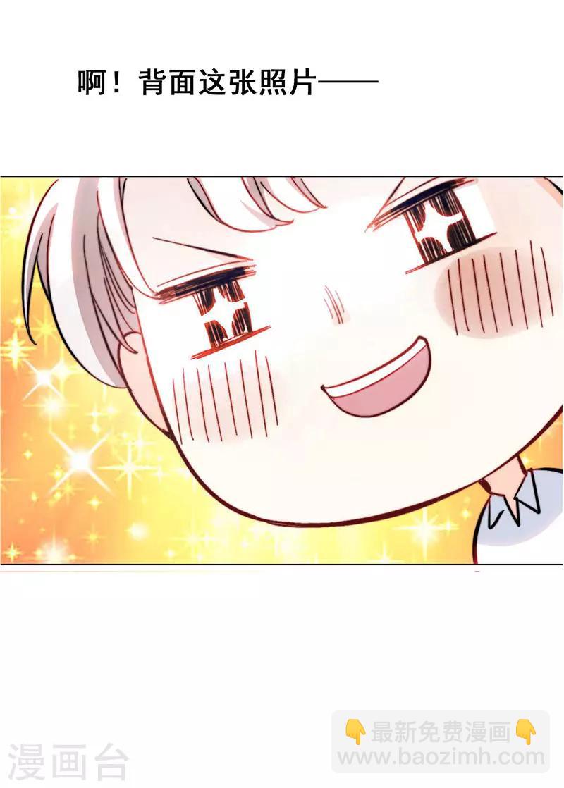第14话 周年惊吓44