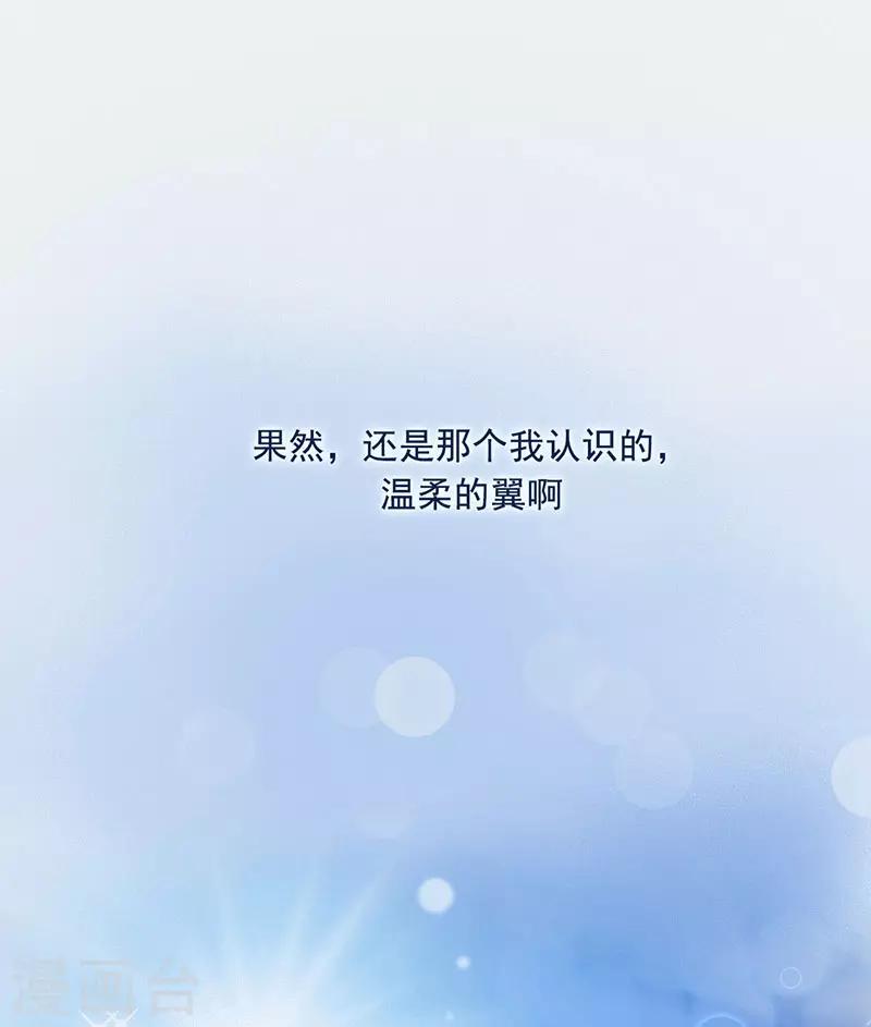 第14话 周年惊吓59