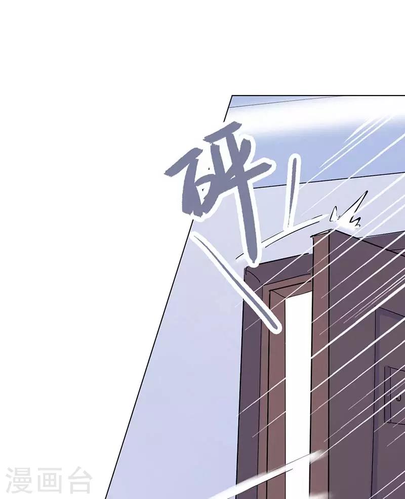 第3话 隐藏身份5